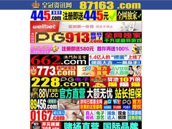 海燕策略研究会|海燕策略研究会|西安陵江工艺美术制品厂