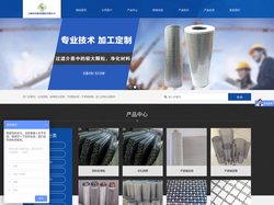 不锈钢丝网|不锈钢过滤网|不锈钢编织网|不锈钢席型网--无锡市洋浦过滤器材有限公司