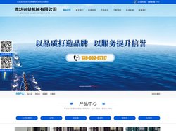 砂磨机,立式砂磨机厂家,立式砂磨机,水筛-潍坊兴益机械有限公司