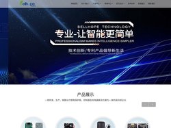 锂电池保护板_电动车保护板_园林工具无刷控制器_无锡百虹科技有限公司