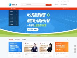 首页-工程造价 BIM培训 BIM考证-建筑鱼网校