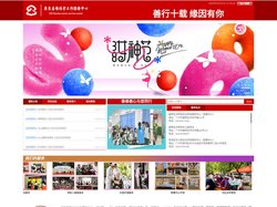 广东善缘社会工作服务中心