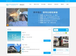 启达广告标识,广告制作公司,发光字制作,广告字制作,招牌字制作,标识牌制作,标牌制作厂家