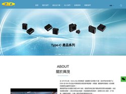 興茂(惠陽)電器有限公司