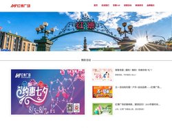 首页 红博广场 红博商业