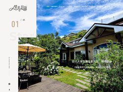 清境民宿星光月語景觀民宿