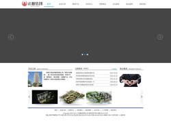 江林地产