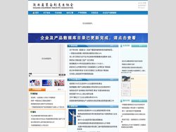 陕西省装备制造业协会