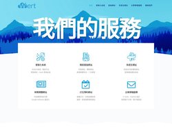 亨源數位 | 雲端系統、電商平台、網站設計 - 首頁
