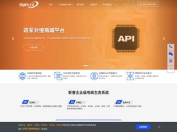 XpShop商城系统-壹店铺-新普企业级电商生态系统-S2B2C供应链平台-企业购平台-政采平台对接 - 新普软件