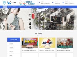 上海团建公司_上海企业团建策划公司_上海团建活动策划_上海趣味团建活动_上海周边旅游团建-上海贝塔团建