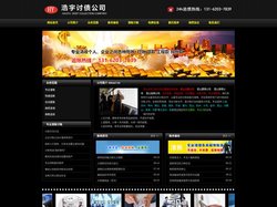 昆山浩宇讨债公司|专业昆山/常州/海宁讨债公司,清债,追债公司