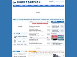 临沂新鼎泰电气材料市场 - 临沂五金市场,临沂机电市场,临沂电气材料市场就到江北颇大的五金机电批发集散地