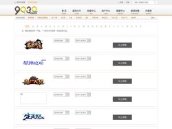 礼包中心_新手礼包_网页游戏礼包_网页游戏新手礼包-9q3q游戏