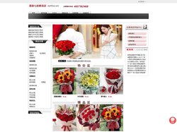 酒泉鲜花_酒泉鲜花速递_酒泉鲜花店|酒泉七彩鲜花