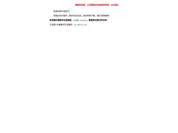 三亚网-新三亚网-打造海南有影响力的都市生活网站！