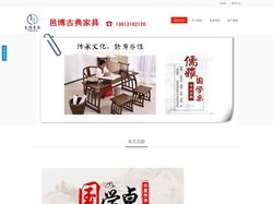 国学桌|马鞍桌|书法桌|书画临摹课桌椅|厂家价格批发-邑博古典家具