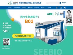 深耕诊断试剂原料研发创新，全方位助力科学研究事业 - 西宝生物科技（上海）股份有限公司 - Powered by See