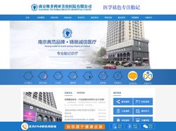南京维多利亚医院「官网」-南京治胎记医院排名-南京去胎记哪家好-南京去除胎记哪里好