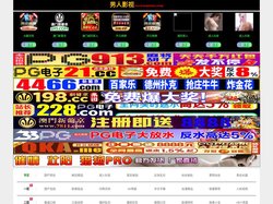 诸暨凑谮电子有限公司
