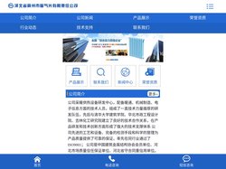 河北省冀州市暖气片有限责任公司
