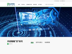 芯片研发生产_上海数明半导体有限公司_模拟芯片供应商