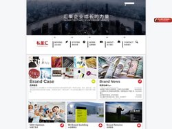 上海私董汇企业营销策划有限公司作为中国革新式的实战营销智业机构