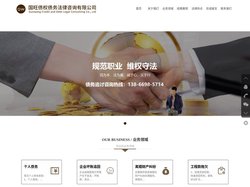 黄山讨债公司/黄山讨账/黄山清债/黄山追债/黄山要债_黄山要账公司_怎么收费@黄山国旺债权债务法律咨询有限公司