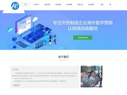 宁波外贸网站_宁波外贸推广_宁波谷歌SEO_宁波高新区海派网络科技有限公司