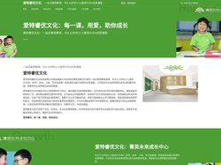 爱特睿优文化