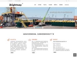 钻井固控设备 固控系统 泥浆不落地 | 西安正道能源机械设备有限公司