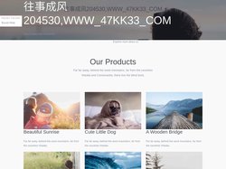 ﻿往事成风204530,WWW_47KK33_COM_成人首頁