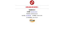 瑪尼國際–專業虛擬主機、實體主機代管商