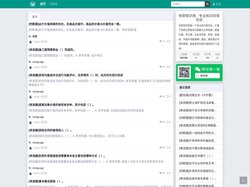 快答知识库 - 专业知识问答社区