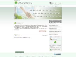 なごや在宅クリニック｜名古屋を中心に、訪問診療・在宅診療を行っています