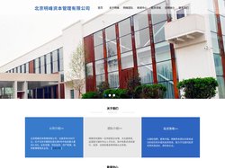 北京明峰资本管理有限公司