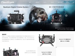蓝天海数码影像（深圳）有限公司