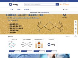 阿镁生物