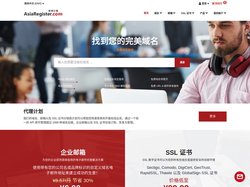 域名注册|企业邮箱|SSL证书|海外域名|企业域名管理|全球域名品牌保护 - 亚洲注册