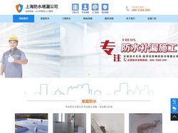 上海卫生间渗水漏水维修-上海卫生间不砸砖防水补漏-上海卫生间免砸砖注浆堵漏修补漏水 -云盾防水