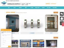 西安自动门-感应门-铜门-甘肃旋转门-电动玻璃门-西安捷申达品牌自动门厂家