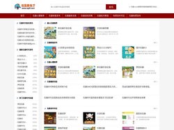 石器都来了 - 石器时代发布网