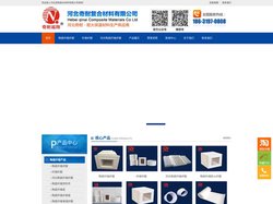 陶瓷纤维炉膛,纤维炉膛,陶瓷纤维炉膛厂家,陶瓷纤维炉膛价格,河北陶瓷纤维炉膛-河北奇耐复合材料有限公司