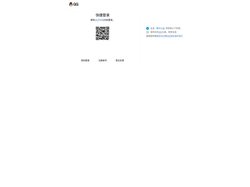 QQ帐号安全登录