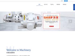湖南瑞峰腾润滑设备科技有限公司|长沙普旭VM100真空泵油|莱宝真空泵油LVO100|莱宝LVO130真空泵油|普旭真空
