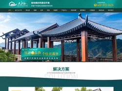 广东蔚蓝新型建材有限公司