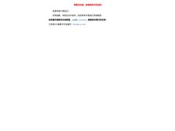 新娱网-新娱在线-创办国内有影响力的主流娱乐综合门户网站！