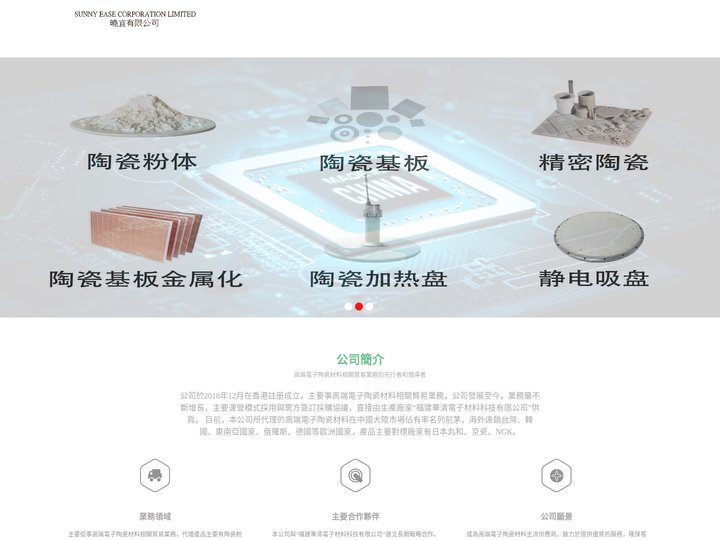 曉宜有限公司