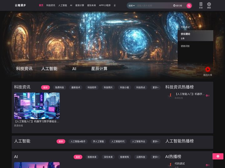 内容创业,信息论,模型蒸馏/医疗文本分析/边缘检测,转生大作战,内容创业-云端漫步