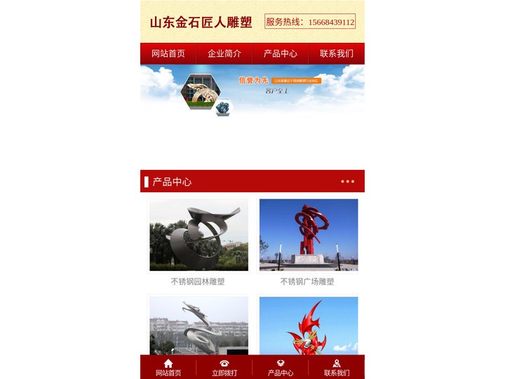 不锈钢雕塑雕塑工厂,户外园林不锈钢雕塑,山东金石匠人雕塑